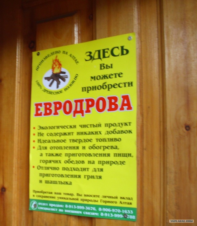 Объявления