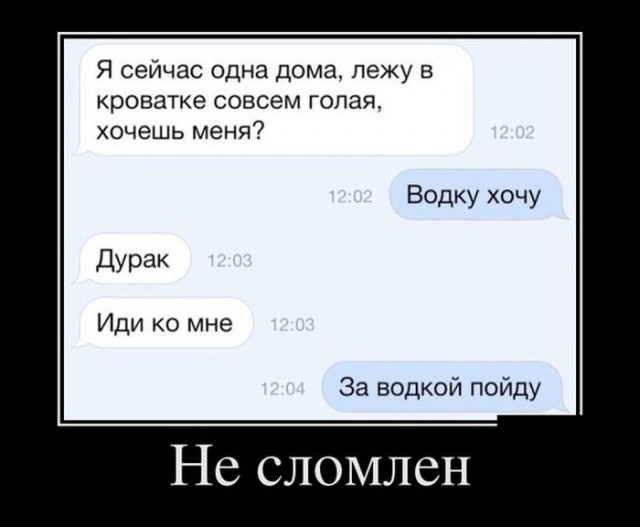 Картинки с надписями, истории и анекдоты 03.01.20