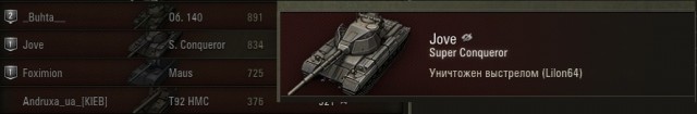 Wargaming 58
