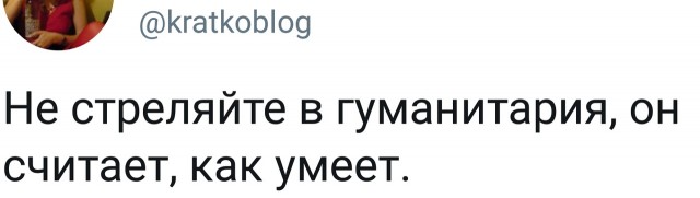 Свинегрет: картинки, надписи и прочее 05.02.20