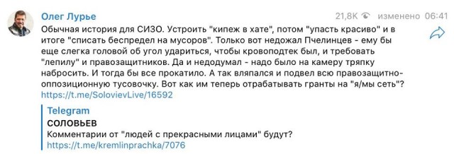 Уникальные кадры пыток осуждённого по делу "Сети"
