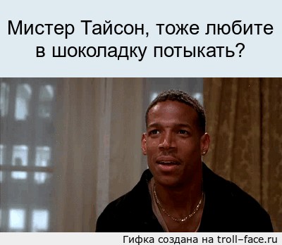 «Зефир в шоколаде»: чел из Якутии послал к черту предрассудки и возражения окружающих и близких и таки женился на нигерийке
