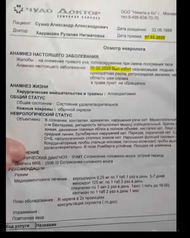 Московского стилиста порезали ножом за сине-фиолетовые волосы.
