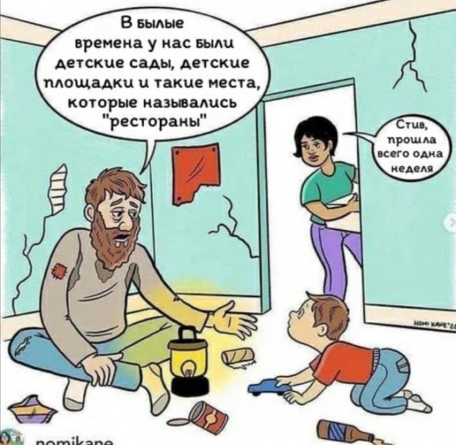 Немного картинок для настроения 04.04.20