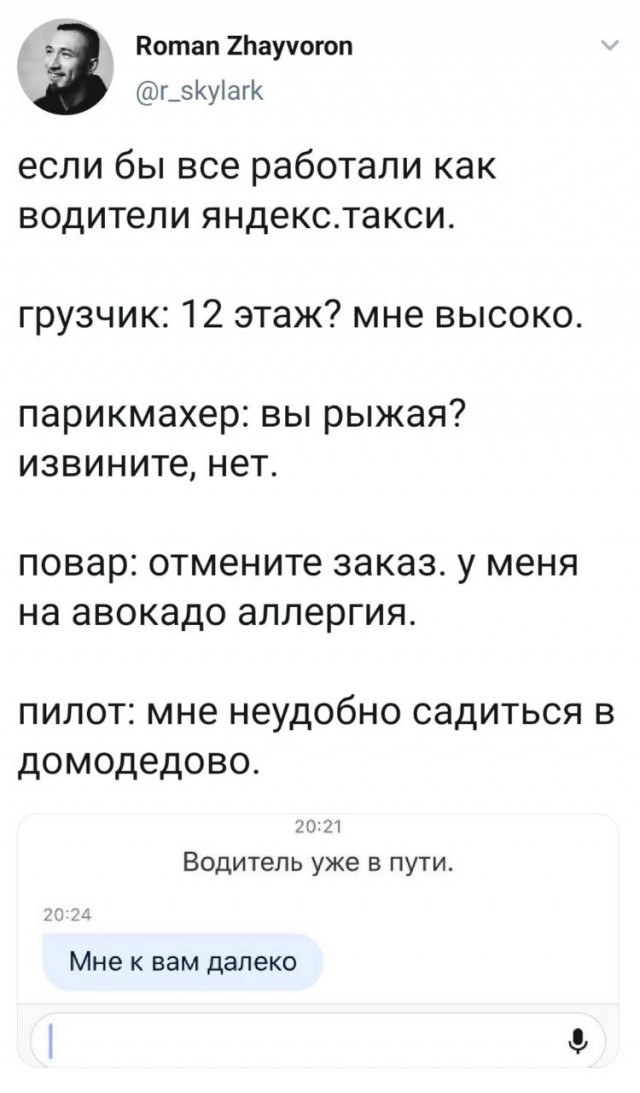Немного картинок для настроения 06.04.20