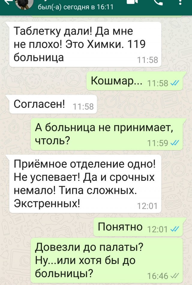 В Кремле назвали указ Путина о самоизоляции спасением России