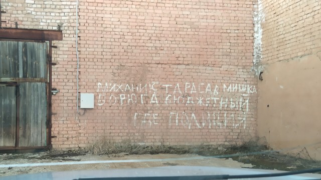 Удивительные снимки с российских просторов 12.04.20