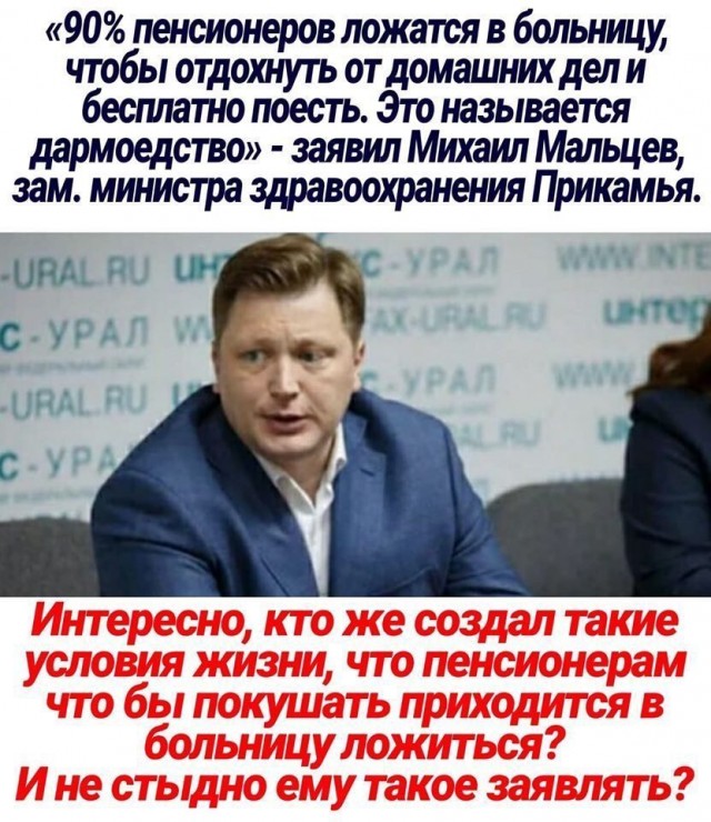 Министр труда Республики Башкортостан возмутилась отказом девушки работать за 18000 в месяц.