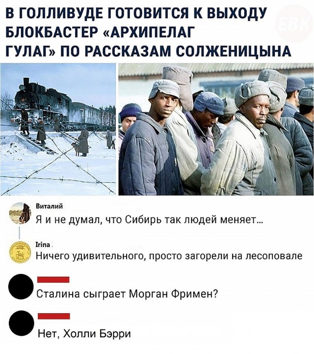 Так себе картинки 09.06.20