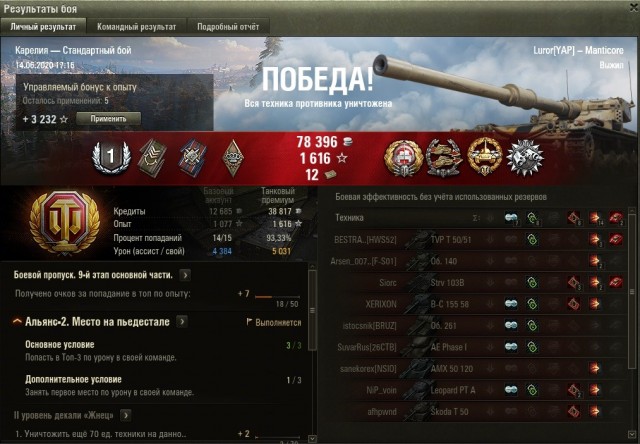 Wargaming 59