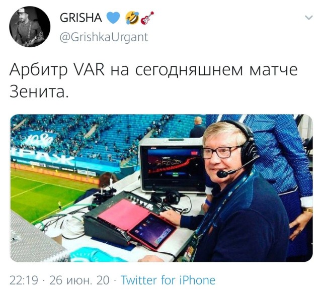 Футбол Спартак
