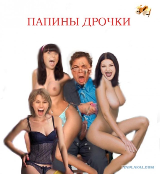 Фотожаба: ТВ программа
