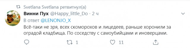 Бредзона
