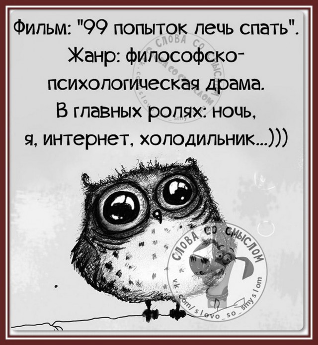 Дурдом №7 02.08.2020
