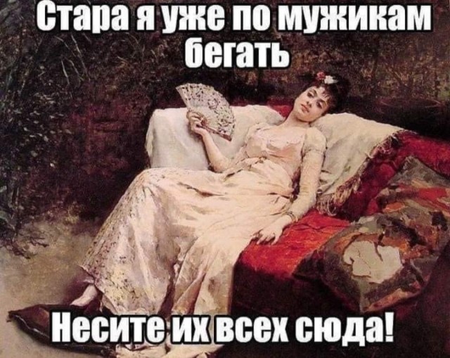 Бредзона 21.08.2020
