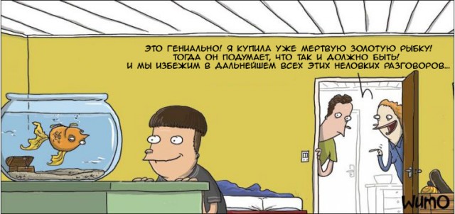 Черный юмор и не только он