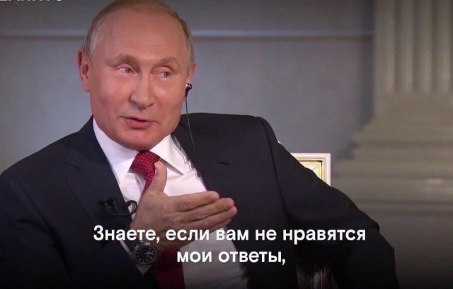 Конференция Путина 2020