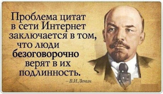 Жванецкий о Советской Родине