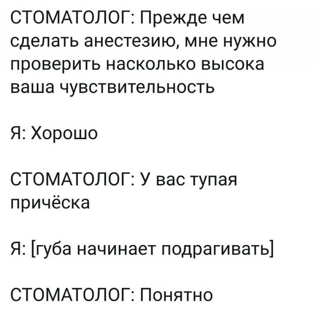 Картинки и мемы для настроения 014