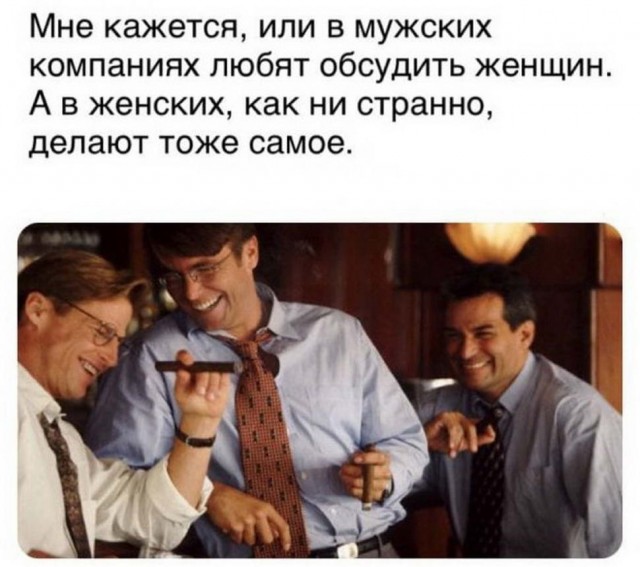 Воскресная деградация