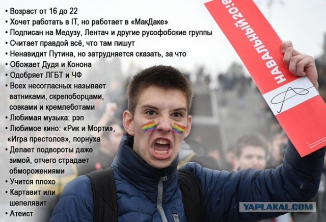 Мирная прогулка = ледовое побоище.