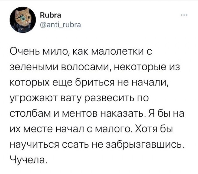 За нашу и вашу свободу