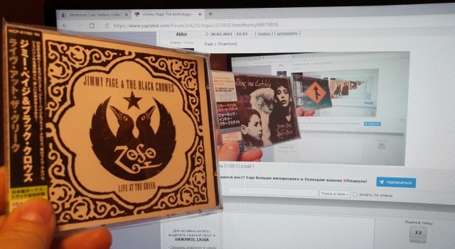 «Jimmy Page: The Anthology»