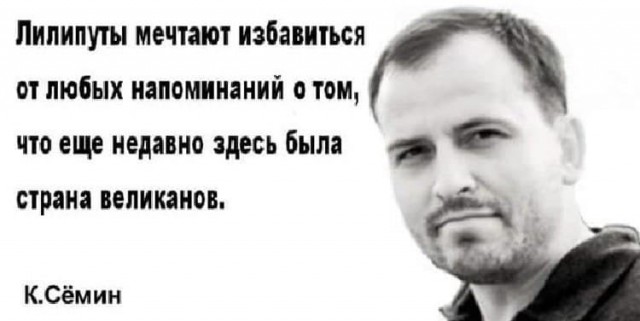 Депутат из Екатеринбурга призвал создать Русскую республику со столицей на Урале