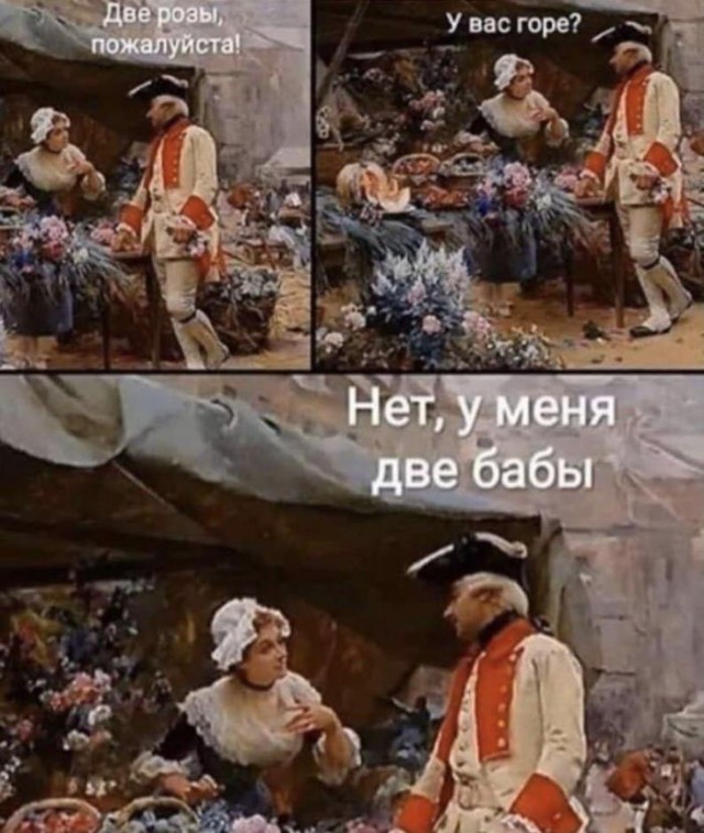 Воскресный винегрет
