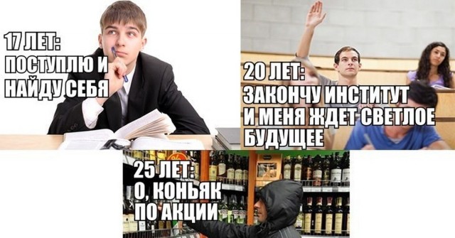 РАБоирония или реальность