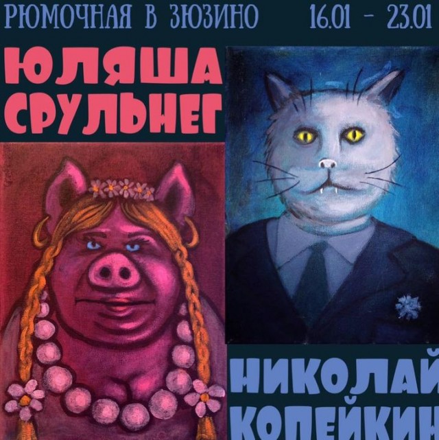 "Земфира отрицает раннее творчество Шевчука"...