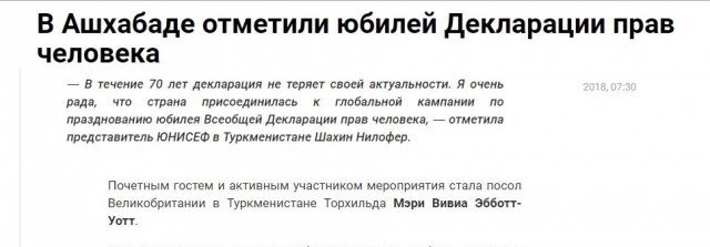 Бердымухамедов вдохновился жеребёнком «Ашхабад»... и написал песню