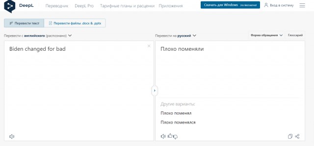 Электронный подхалимаж или почему я пользуюсь Яндексом