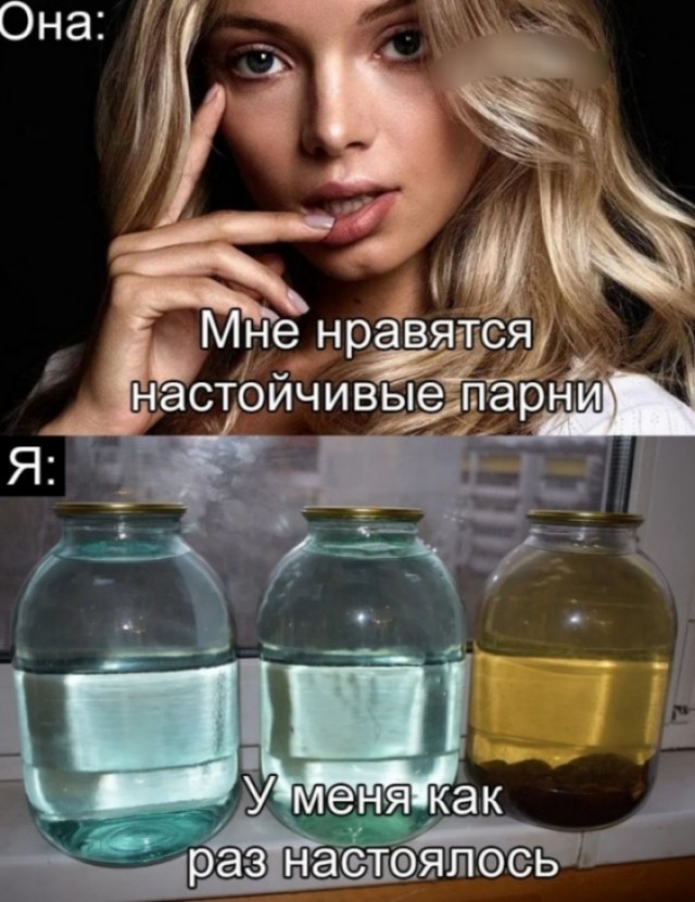 Мемасики от Димасика - Часть 5
