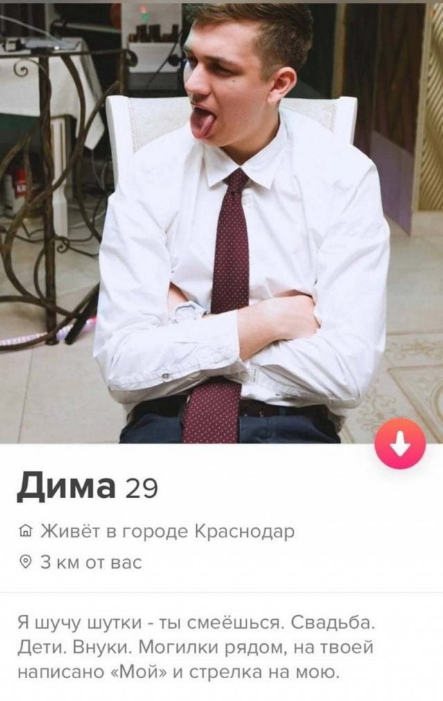 Знакомства разные нужны или как легко и просто познакомиться в сети 10.4.21