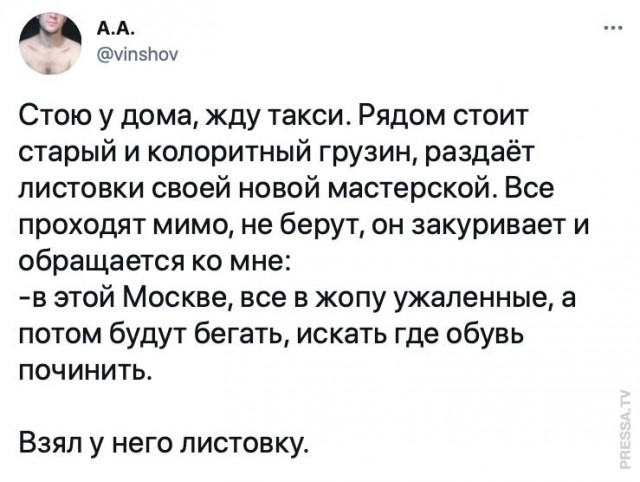 Картинки и мемы для настроения 30.04.21