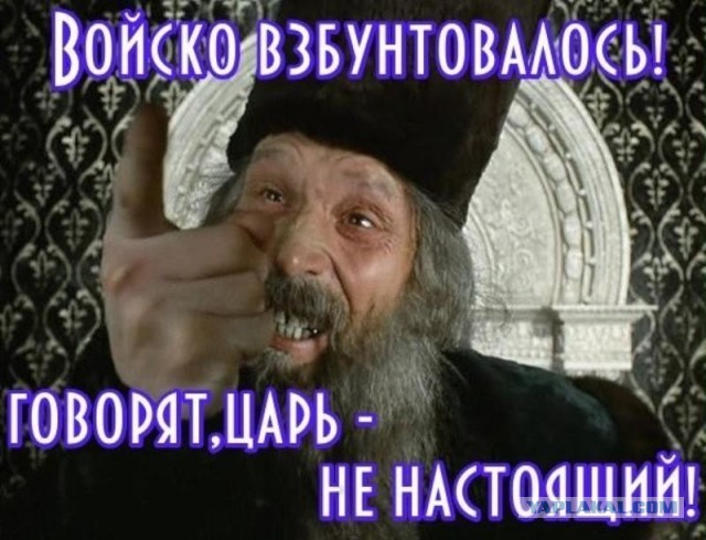 Нейросети «воссоздали» лицо Ивана Грозного