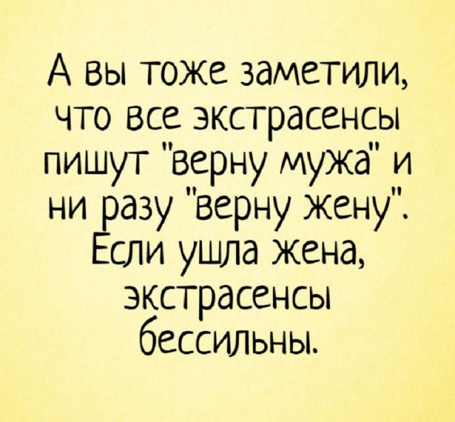 Актер Епифанцев режет правду - матку