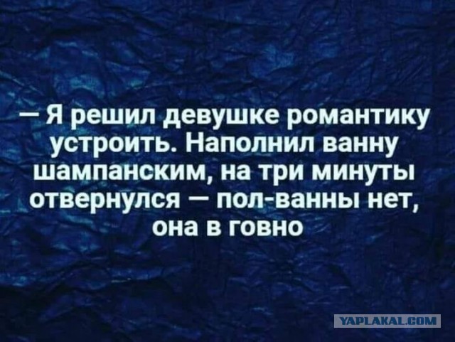 Интимная тема. Про неё