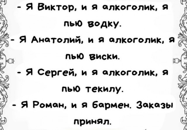 Картинки и мемы для настроения 28.06.2021