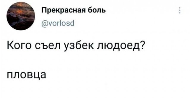 Картинки и мемы для настроения 12.07.2021