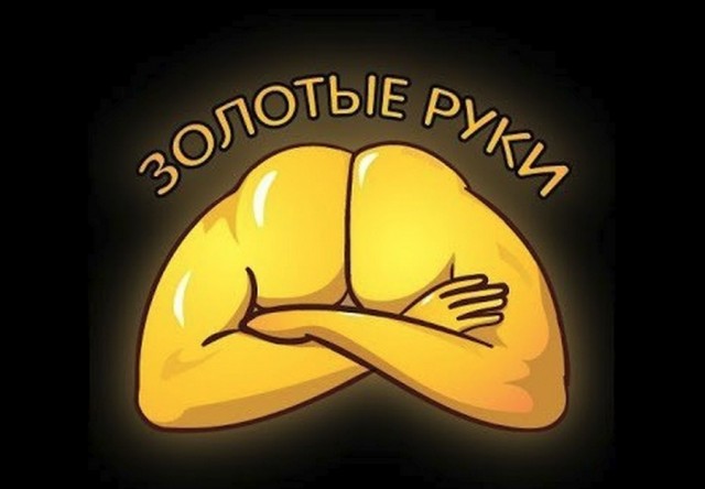 Ростелеком, или как я уволился