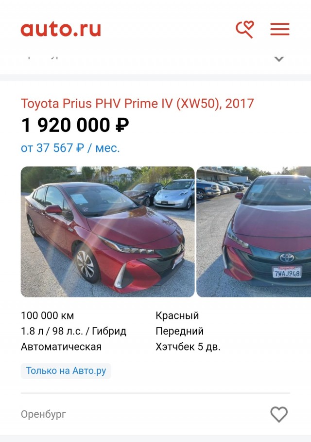 Autosender