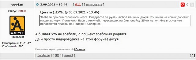 БМВ головного мозга