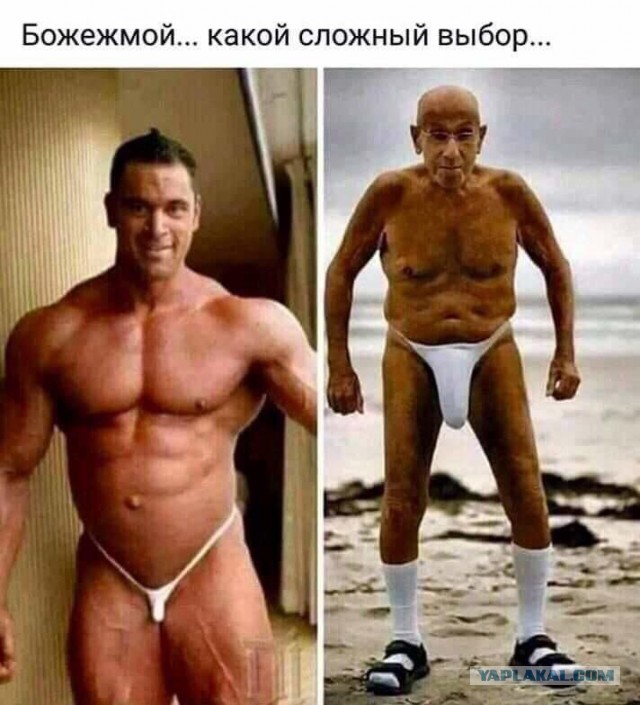 Вторая подборка
