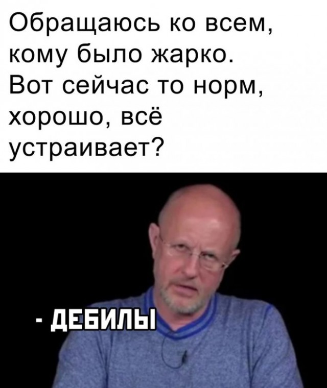 Картинки и мемы для настроения 2021.09.07