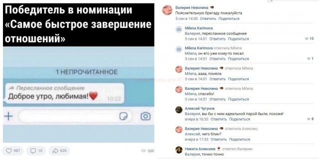Комментарии к постам в разных группах, которые вызвали улыбку