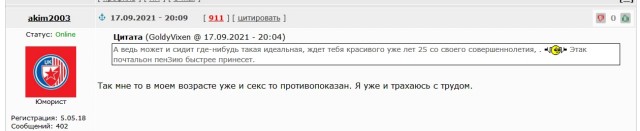 Почему женщины, вышедшие в тираж, начинают усиленно искать мужа?