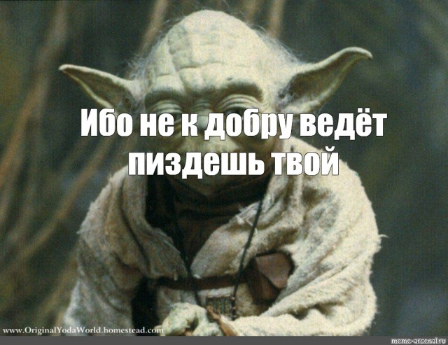 Зачем наши жены нас откармливают