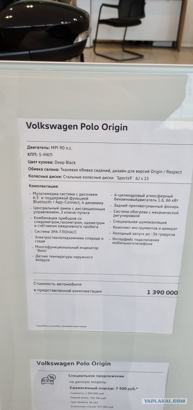 Средняя цена нового легкового автомобиля в России превысила 2 миллиона рублей